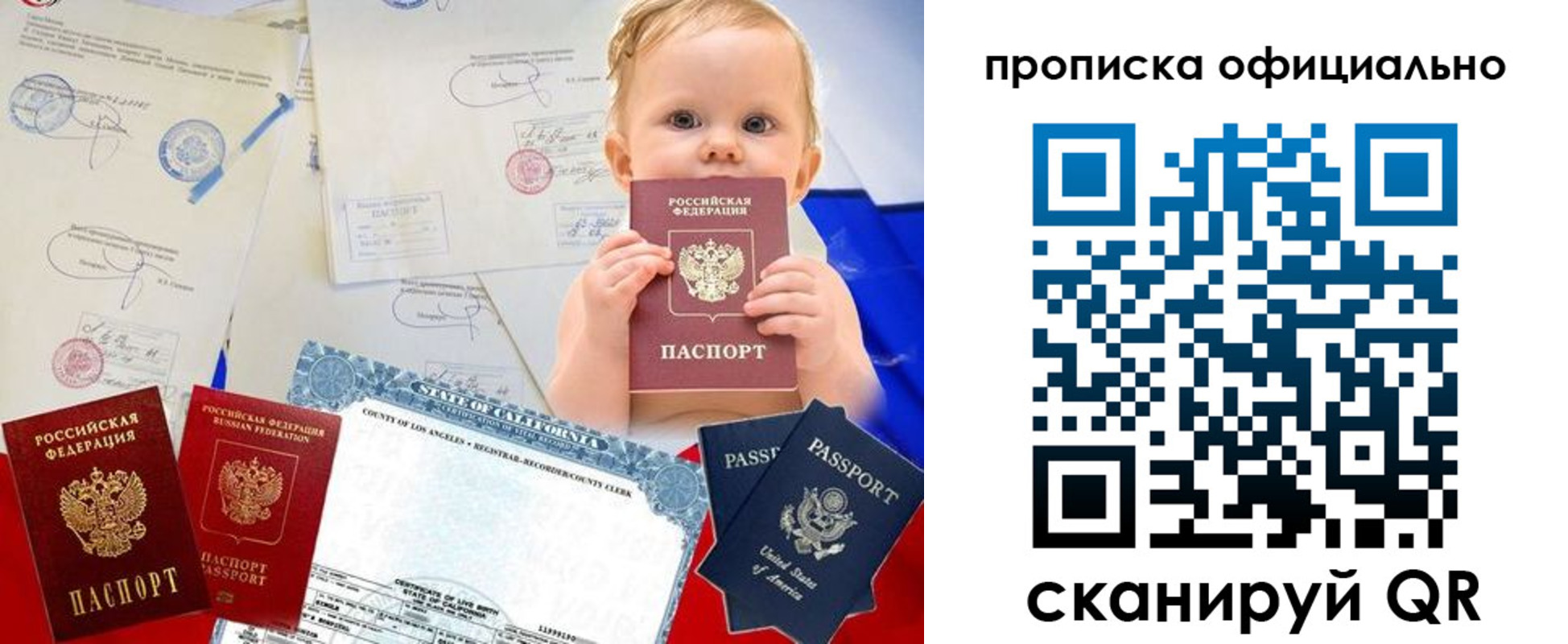 пропишу в квартире в Гусь-Хрустальном